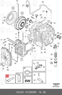 Запчасть VOLVO 31259589