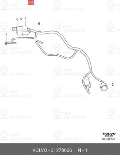 Запчасть VOLVO 31270626