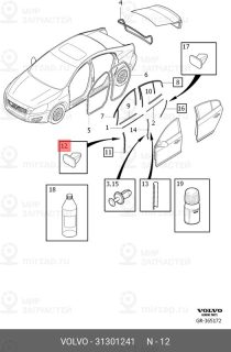 Запчасть VOLVO 31301241
