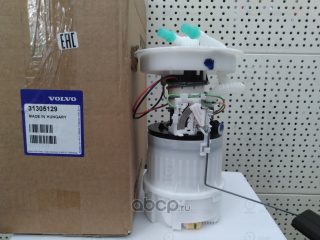 Запчасть VOLVO 31305129