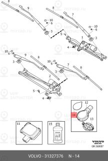 Запчасть VOLVO 31327376