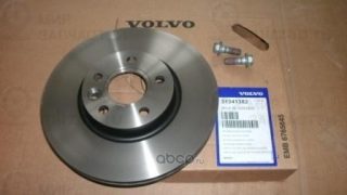 Запчасть VOLVO 31341382