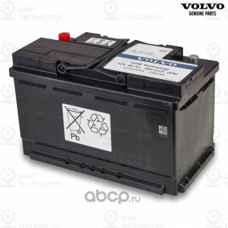 Запчасть VOLVO 31652065