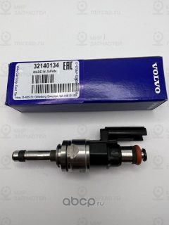 Запчасть VOLVO 32140134