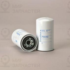 Фильтр масляный DONALDSON P550379