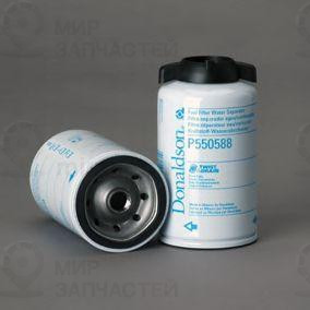 Фильтр топливный DONALDSON P550628