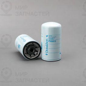 Фильтр масляный DONALDSON P558616
