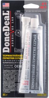Запчасть DoneDeal DD6733