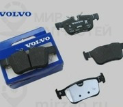 Запчасть VOLVO 32287446