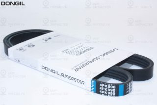 Запчасть DONGIL 4PK990