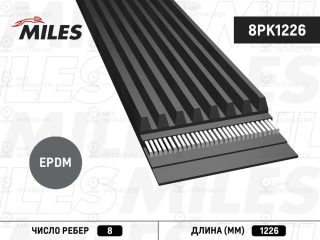 Запчасть DONGIL 8PK1226