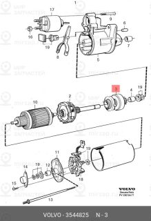 Запчасть VOLVO 3544825
