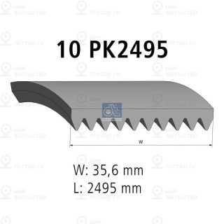 Ремень поликлиновой DT 121765