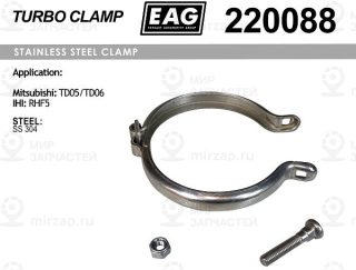 Хомут Турбины Mitsubishi Td05/Td06, Ihi Rhf5 Ss304 Eag EAG 220088