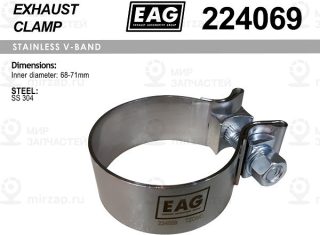 Хомут Глушителя, Силовой Ss304 Eag EAG 224069
