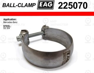 Хомут Глушителя Ball Clamp Ss304 EAG 225070
