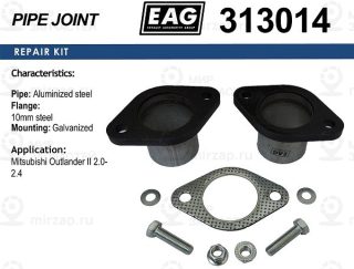 Фланцевое Соединение Mitsubishi Outlander Ii 2.0-2.4 EAG 313014