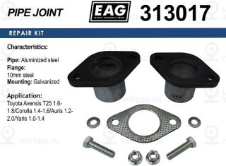 Фланцевое Соединение Toyota Avensis T25 1.6-1.8/Corolla 1.4-1.6/Auris 1.2-2.0/Y EAG 313017