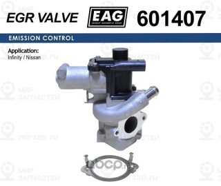 Клапан Egr Infiniti Qx50/Qx70/Fx/Q70, Nissan Pathfinder 3.0 Cdi Eag EAG 601407