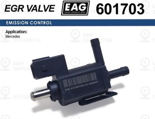 Клапан Электромагнитный C(W204)/E(W212) 07- M271 Egr EAG 601703