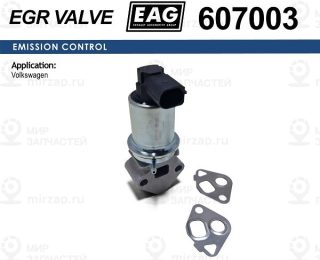 Клапан Egr Vw Sharan 1.8 Eag EAG 607003