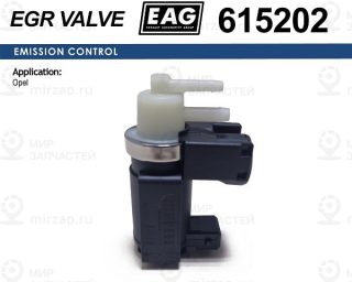 Клапан Электромагнитный Opel Movano/Vivaro, Renault Espace/ Laguna/Master/Megane EAG 615202