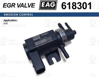 Клапан Электромагнитный Audi A3/A4, Skoda Fabia I/Octavia I/Superb I/Ii, Vw Bora EAG 618301