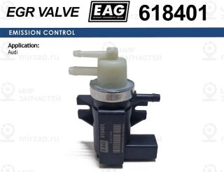 Клапан Электромагнитный Audi A3/A4, Skoda/Fabia/Octavia/Superb, Vw Bora/Caddy/Cr EAG 618401