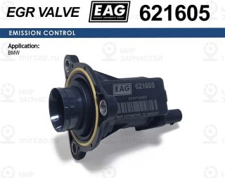 Клапан Электромагнитный F10/F20/F30 N20b20 Eag EAG 621605