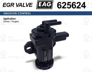 Клапан Электромагнитный Citroen/Peugeot 2.0/2.2Hdi Eag EAG 625624