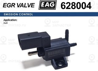 Клапан Электромагнитный Audi A3/A4/A5/A6, Skoda Octavia Iii/Superb Iii, Vw Passa EAG 628004