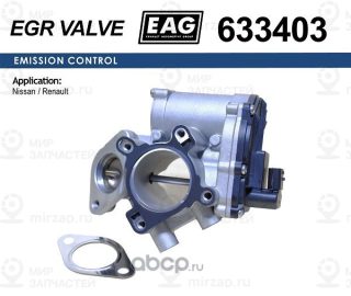 Клапан Egr Nissan Qashqai/X-Trail, Renault Laguna Iii/Megane Iii/Scenic/Grand Sc EAG 633403