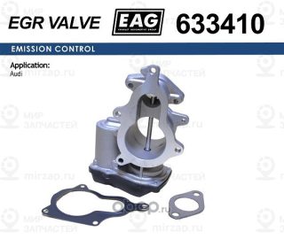 Клапан Egr Audi A4/A6 2.0 Tdi Eag EAG 633410