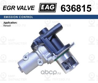 Клапан Egr Renault Clio/Kangoo/Logan/Megane/Scenic 04- 1.5Dci K9k Eag EAG 636815