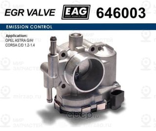 Дроссельная Заслонка EAG 646003