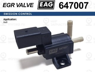 Клапан Электромагнитный Audi A5/S5,Skoda Superb/Vw Passat/Crafter/Tiguan Eag EAG 647007