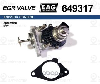 Клапан Egr EAG 649317