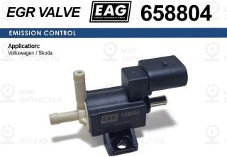Клапан Электромагнитный Skoda Fabia Ii, Vw Polo V/Vi/Jetta Iii/Iv/Sharan/Passat EAG 658804