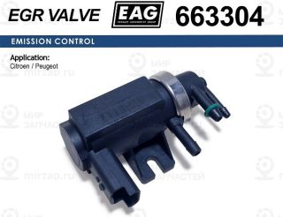 Клапан Электромагнитный Citroen C4/C5/C8/Jumpy, Peugeot 307/308/407/607 2.0Hdi EAG 663304