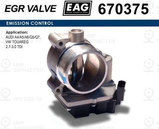 Дроссельная Заслонка EAG 670375