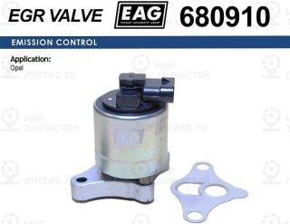 Клапан Egr Opel Astra G/Zafira A/B/Corsa C/Vectra B 1.4-1.6 Eag EAG 680910