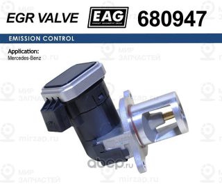 Клапан Egr Mercedes Gl-Class (X164)/Gl 350Cdi (Eng. 164.822), Ml 300Cdi Eng. Om6 EAG 680947