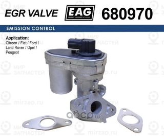 Клапан Egr Citroen Jumper, Fiat Ducato Ford Transit/Transit Tourneo, Land Rover EAG 680970