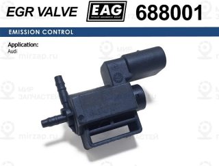 Клапан Электромагнитный Audi A3/A4/A5,Skoda Superb/Vw Passat/Touran Eag EAG 688001