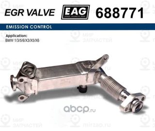 Радиатор Охлаждения Egr EAG 688771