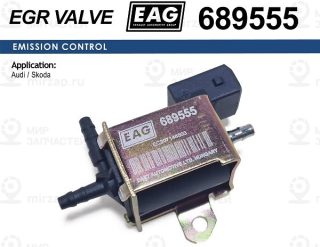 Клапан Электромагнитный Audi A3/A4/A6, Skoda Octavia, Vw Bora/Caddy/Golf/Passat/ EAG 689555