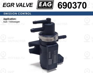 Клапан Электромагнитный Audi 80/100/A3/A4/A6, Vw Lupo/Transporter 1.9-2.5 Tdi EAG 690370