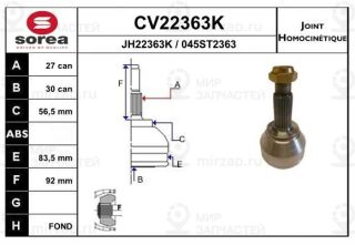 Запчасть EAI CV22363K