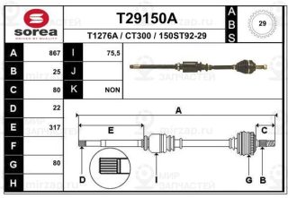 Запчасть EAI T29150A