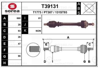 Запчасть EAI T39131